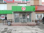 ASU-Surgut (ulitsa 30 let Pobedy, 7/1), reparación de equipos de oficina