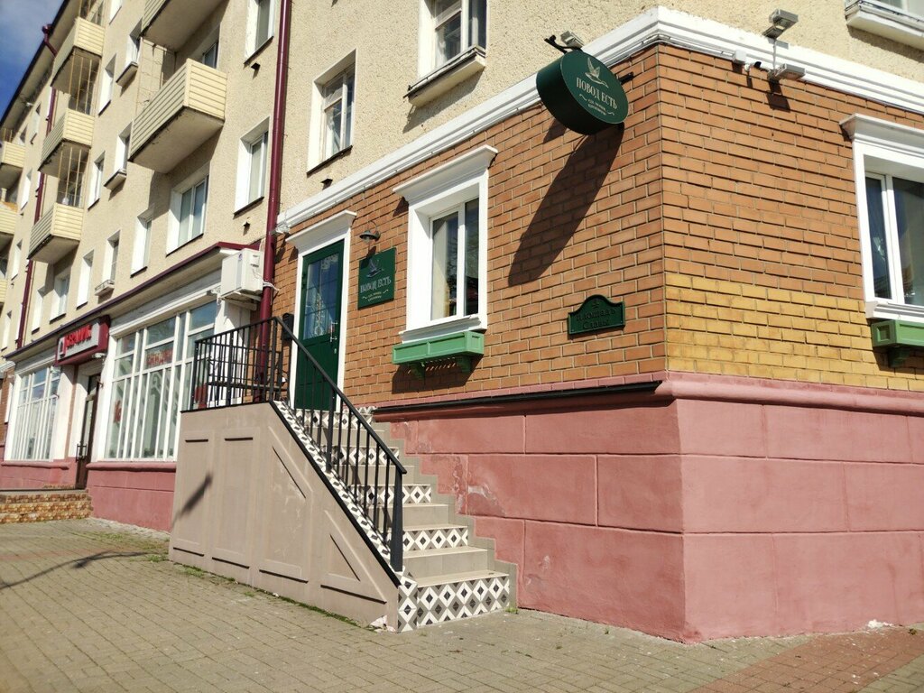 Courses and master classes Повод есть, Mogilev, photo