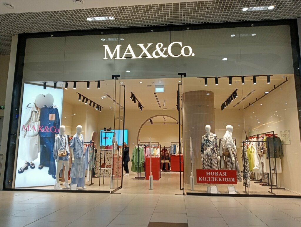 Clothing store Max&Co, Sochi, photo