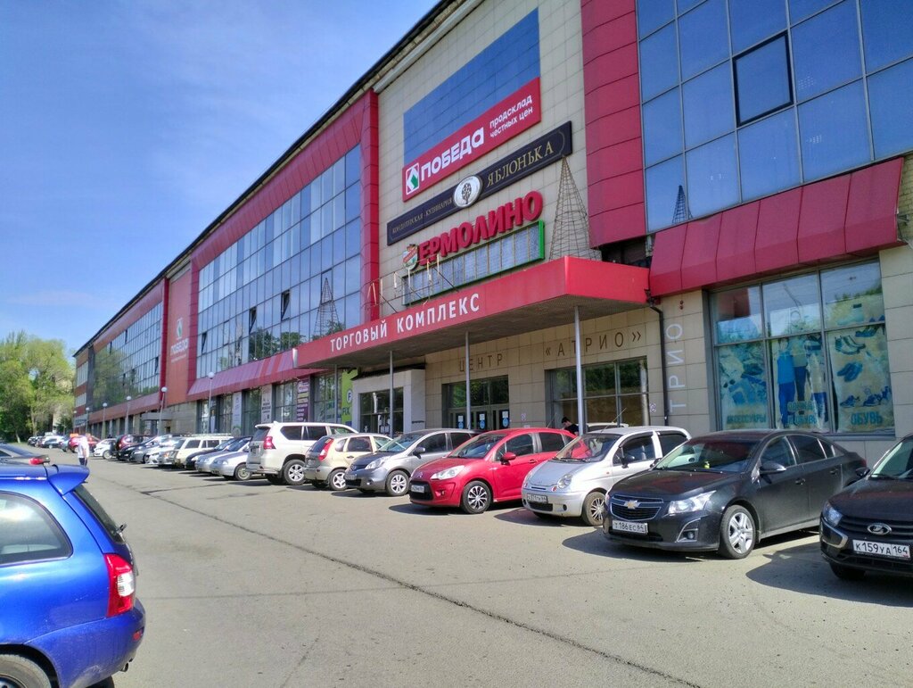 Торговый центр Атрио, Саратов, фото