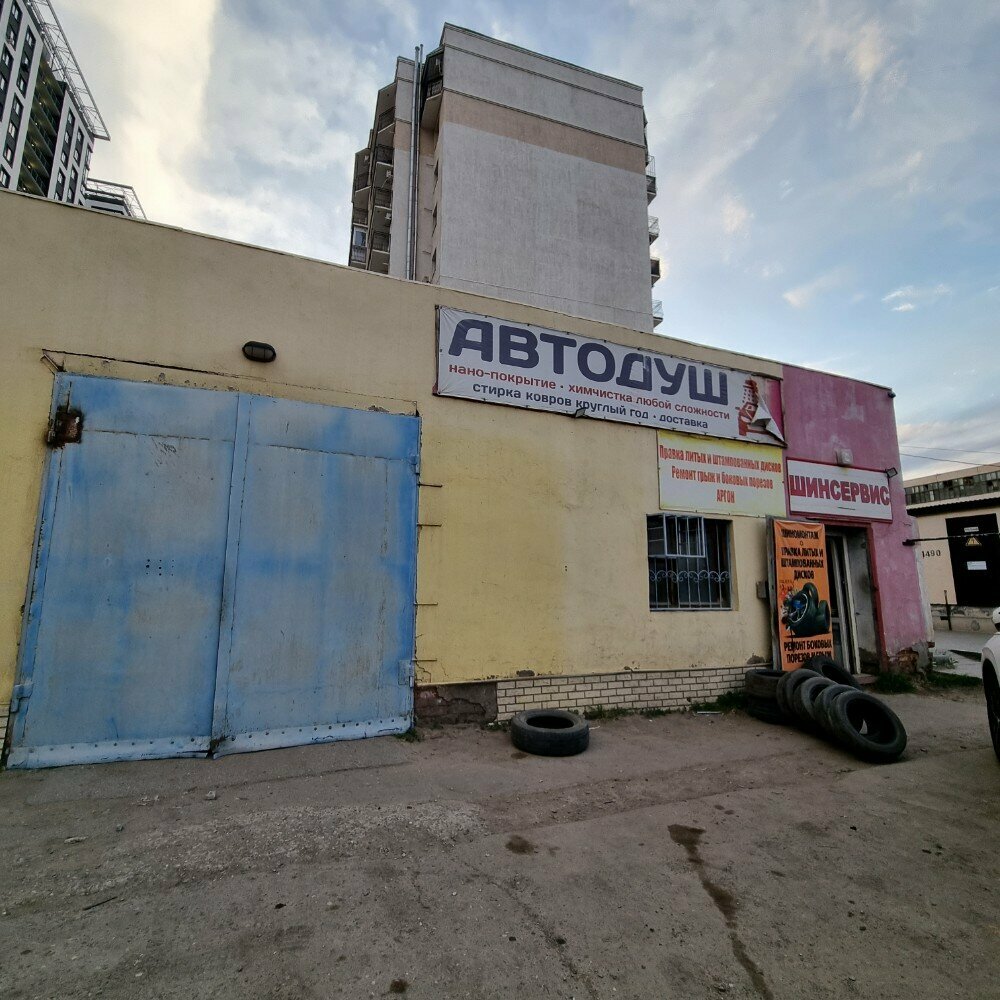 Car service and garage equipment Шинсервис, Astrahan, photo
