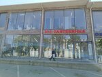 Plumbing No. 1 (Rashıdov kóshesi, 55) ، متجر بيع أدوات معدنية