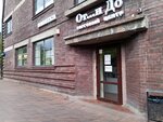 Фото на документы (Gorkogo Street, 2), photography
