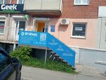 Elgood (Pastukhov Street, 37), appliance repair
