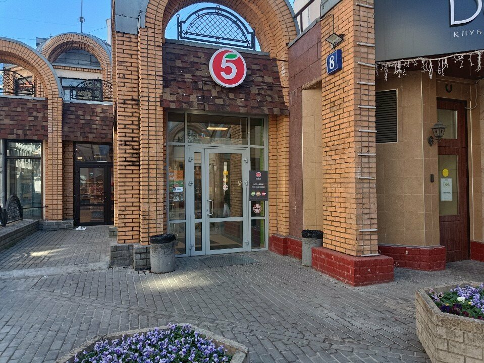 Point of delivery 5Post, Moscow, photo