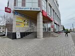 Хлынов (ulitsa Dzerzhinskogo, 68), confectionary