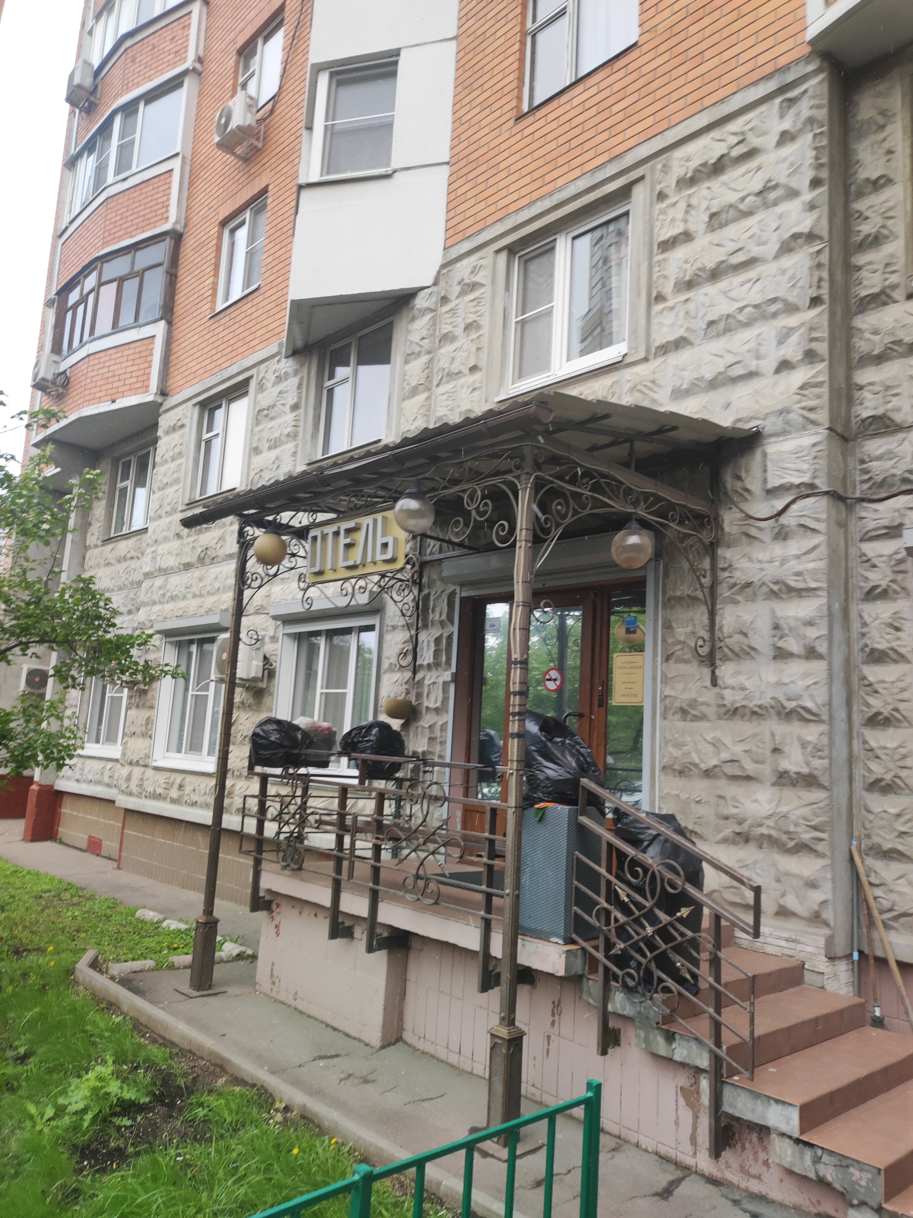 Фото Афелия