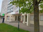 Bitarel (Pushkina Avenue, 52), materiales de carretera