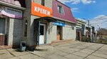 Shtory i karnizy (ulitsa Slavy, 12А), tailor