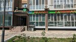 Lime (Abulkhair Khan Avenue, 171), canteen