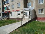 Магазин одежды (A.G. Stakhanova Street, 44), clothing store