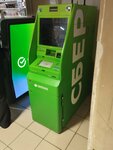 Sberbank of Russia (Krasnodarskaya ulitsa, 5), atm