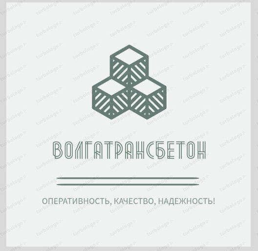 Нерудные материалы ВолгаТрансБетон, Чебоксары, фото