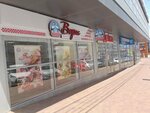 Veras (Yuzhnaya Street, 20), tienda de productos