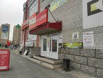 Эконом Маркет (Shirotnaya ulitsa, 125), clothing store