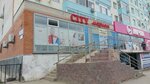 Qiwi (Bokenbay Batyr Street, 32/3), terminal de pago