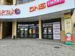 Фисташка (Zheleznoy Divizii Street, 5Б), lingerie and swimwear shop
