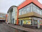 Иртышское (Marshala Zhukova Street, 70А), egg and poultry meat