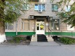 Администрация городского округа Тольятти, управление архитектуры и градостроительства (Pobedy Street, 45), administration