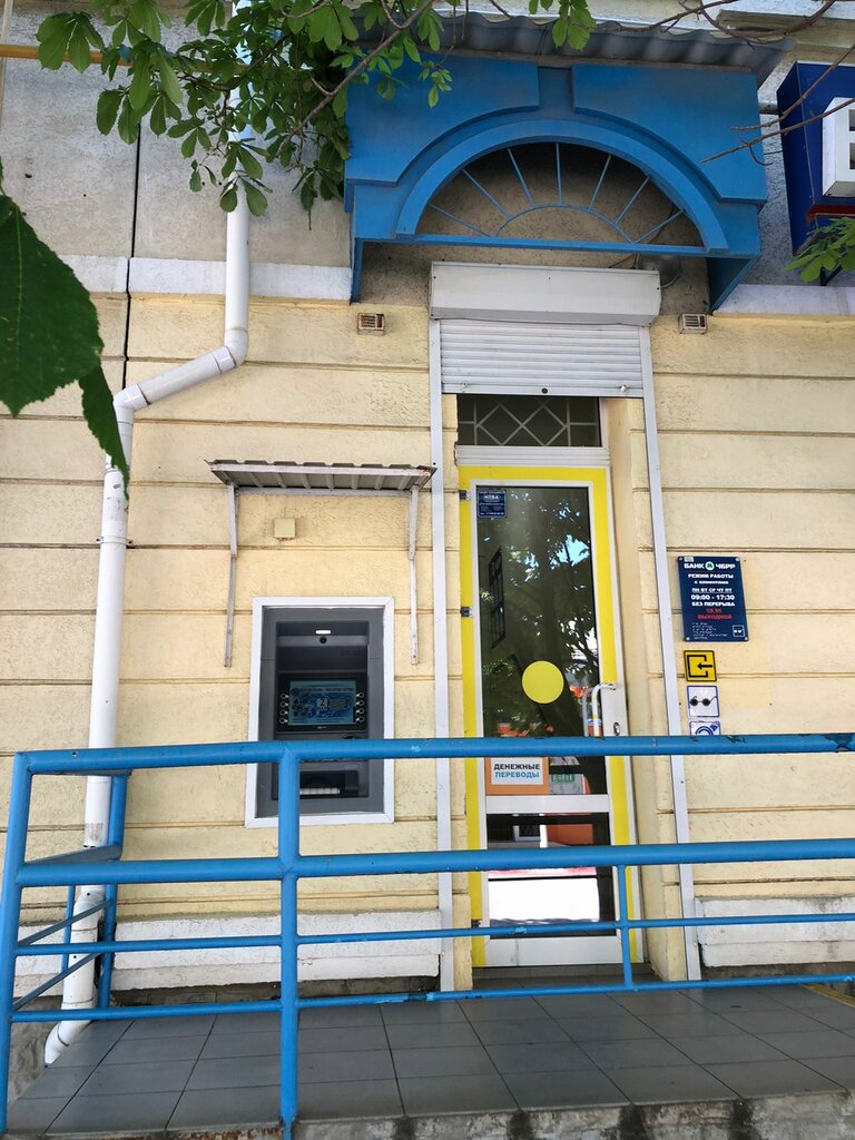 Bank Bank Chbdr, Kerch, photo