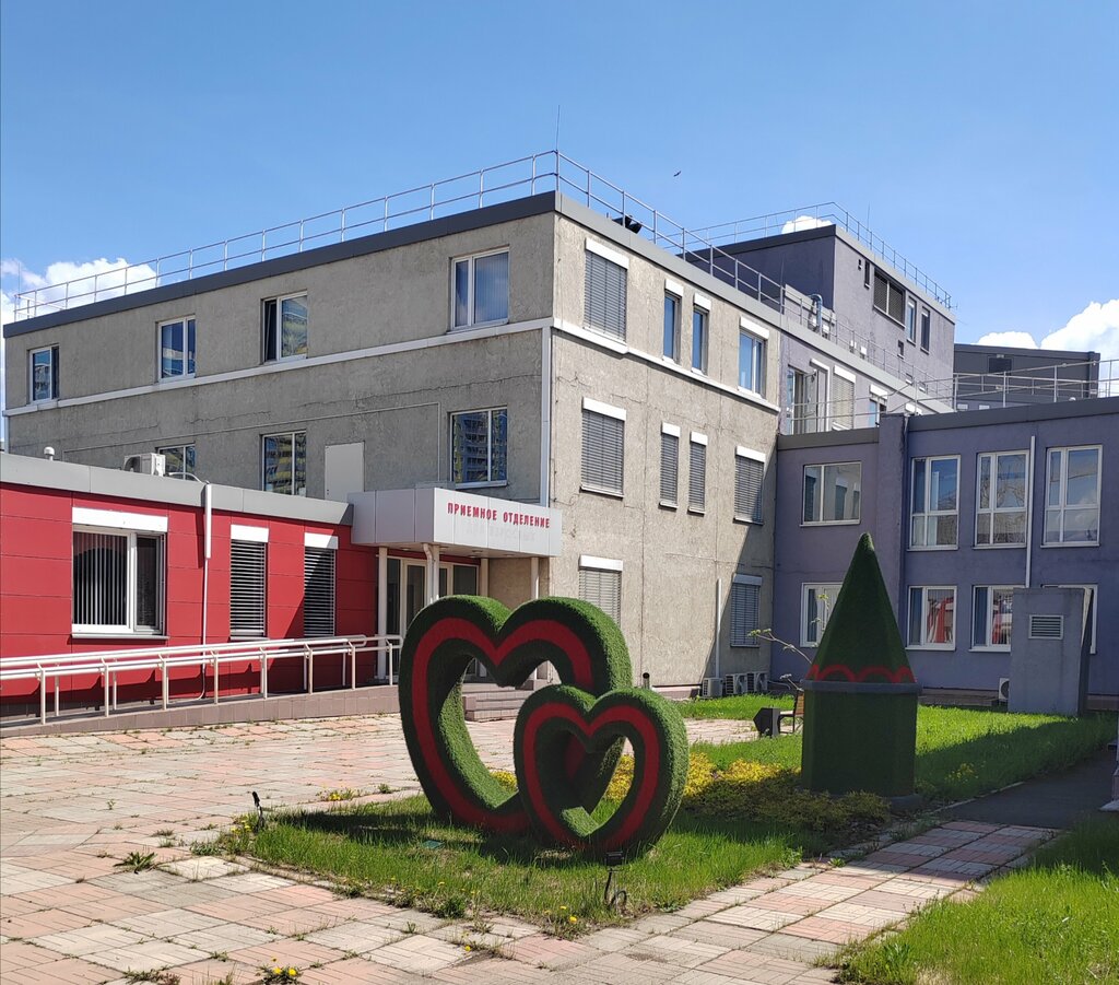 Polyclinic for adults Fgbu Federal Center for Cardiovascular Surgery, Krasnoyarsk, photo