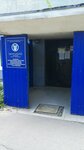 Кафедра госпитальной хирургии, анестезиологии, реаниматологии, урологии, травматологии и ортопедии (Ryleyeva Street, 30/30), department of the hospital