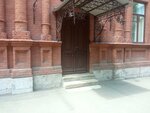 Горянка (ulitsa Tamayeva, 49), servicio psicológico