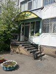 Nadezhda (Georgïy Jwkov Street, 7), hairdresser