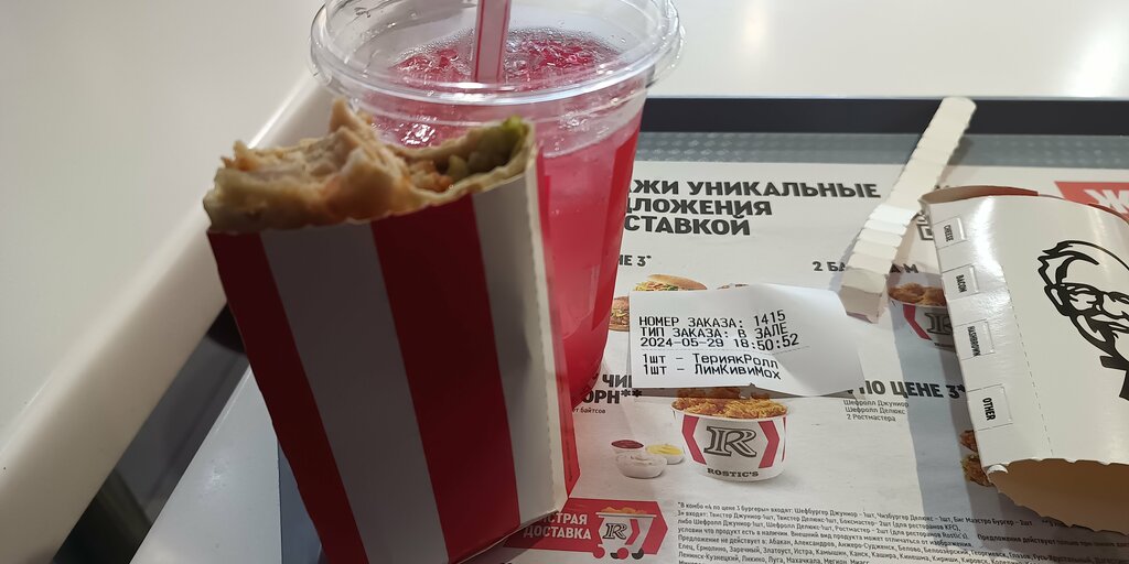 Быстрое питание KFC, Пушкино, фото