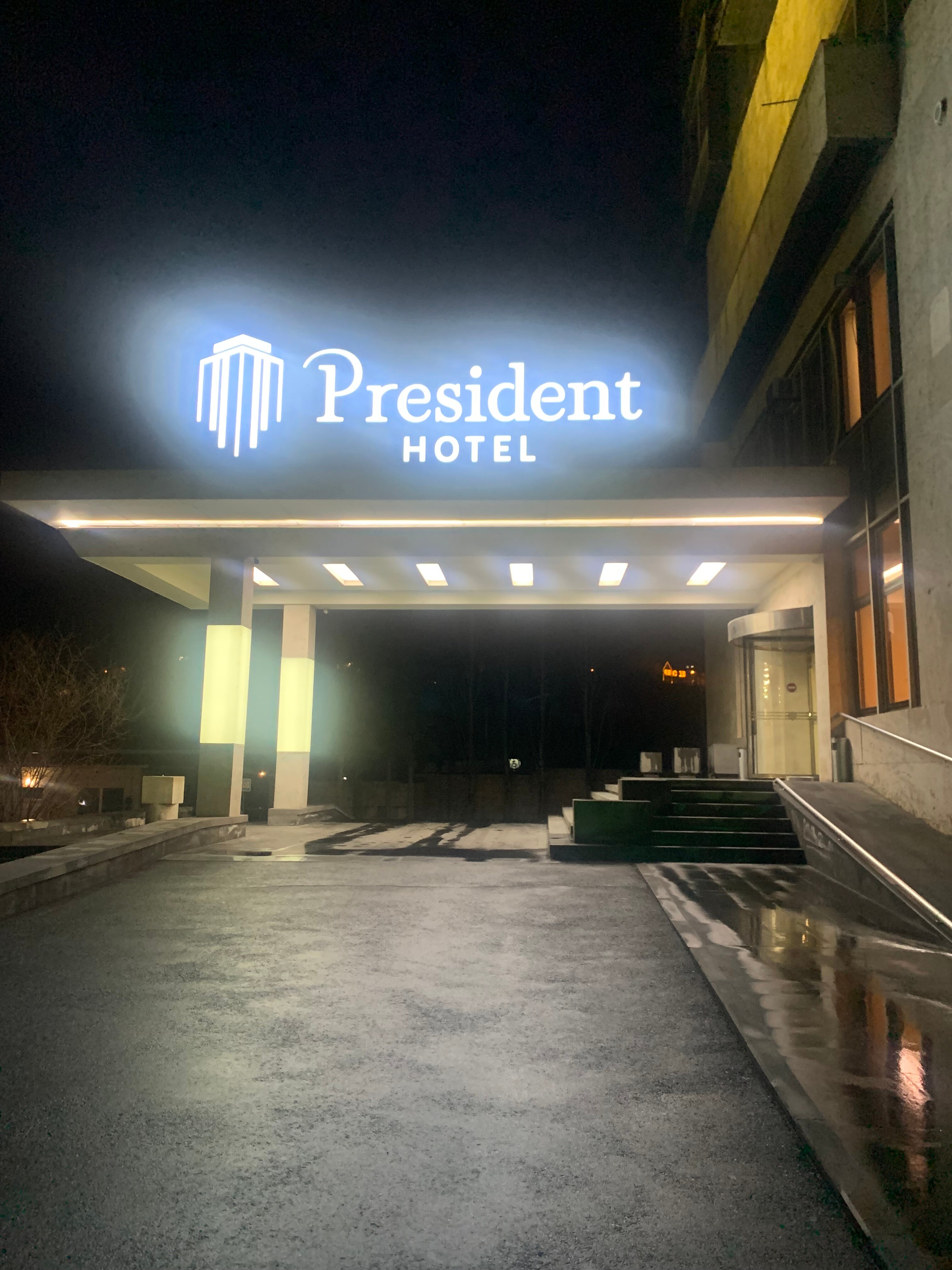 Фото President Hotel by Hrazdan Hotel Cjsc