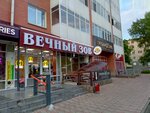 Вечный зов (Torgovaya ulitsa, 2А) ، متجر بيع البيرة