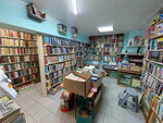 Книгокрутилище (Oktyabrskaya Street, 1Б/2), tienda de libros viejos