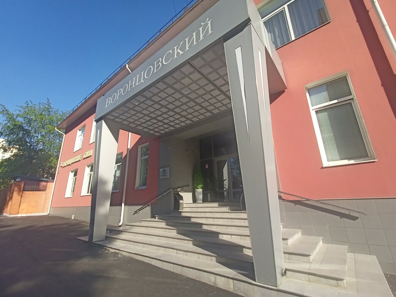 Фото Воронцовский