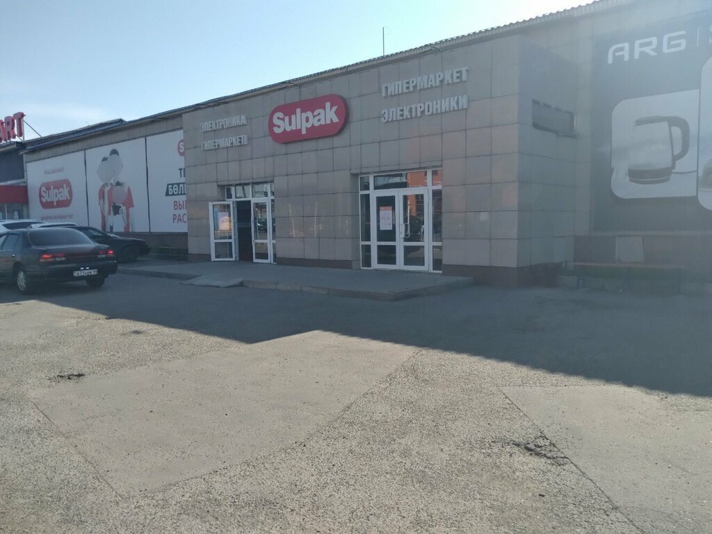 Electronics store Sulpak, Taldikorgan, photo