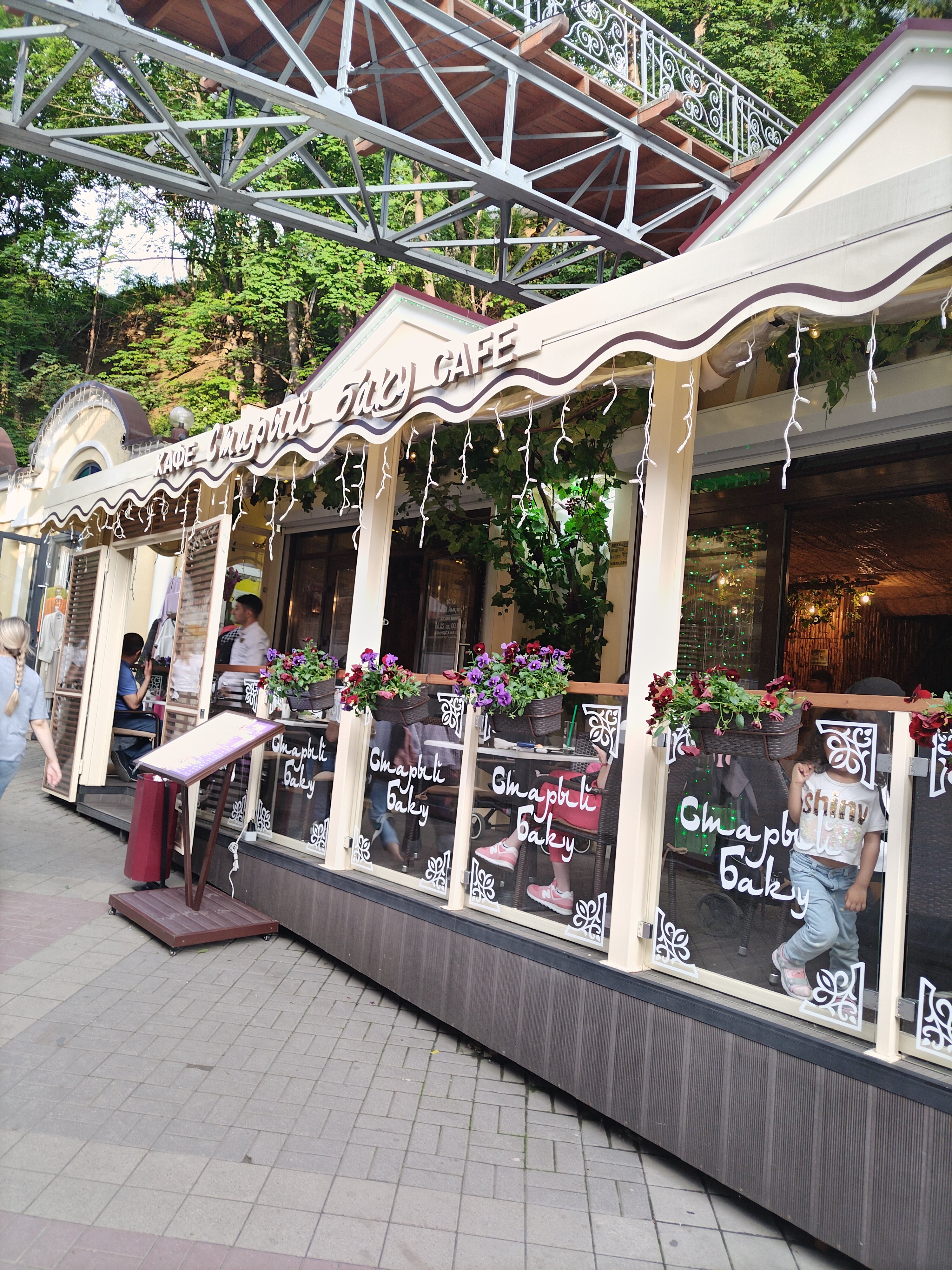 Фото Султан