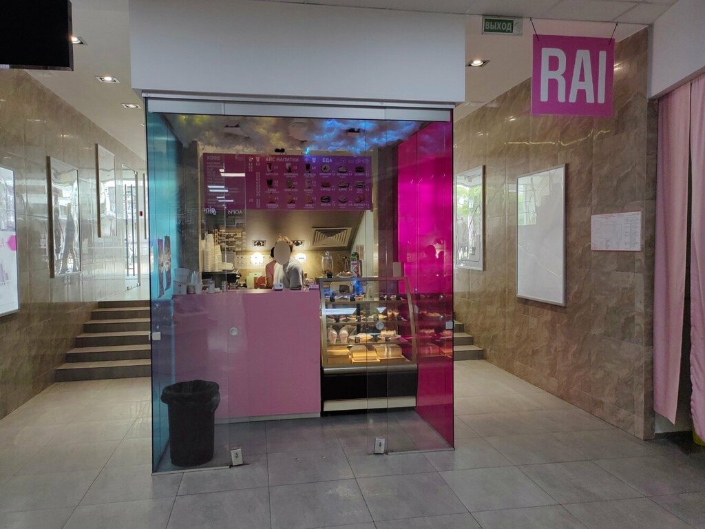 Cafe Rai, Brest, photo