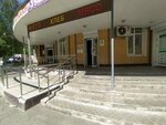 Пекарня Ботевград (Ulyanova Street, 93), bakery
