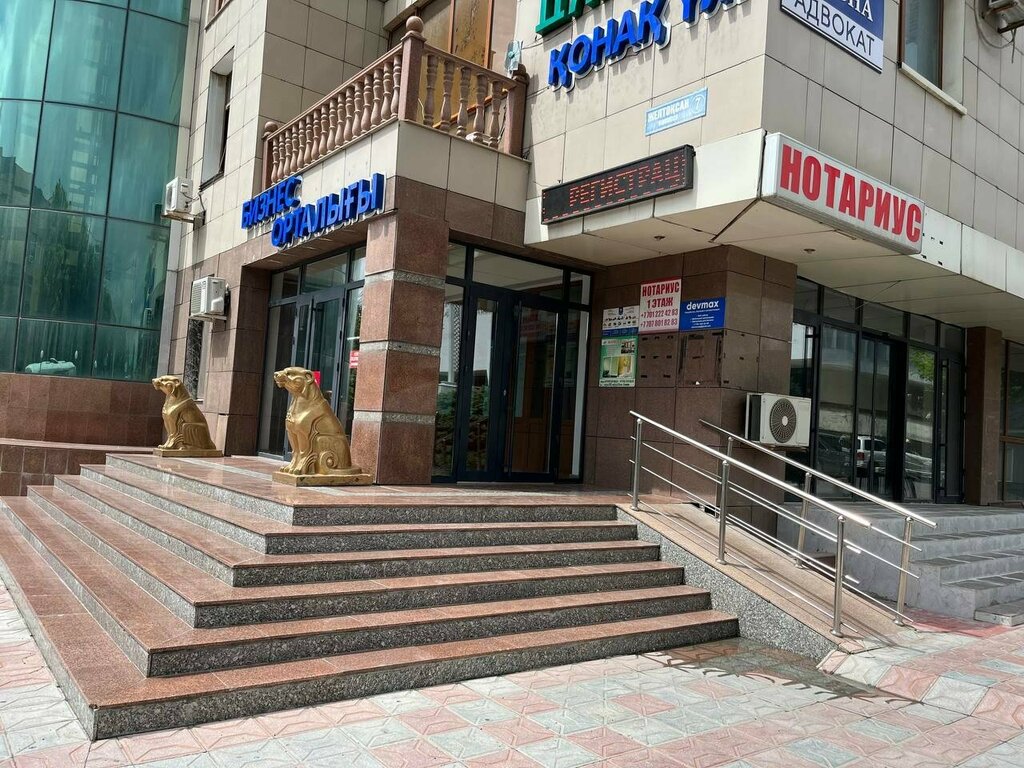 Insurance company Evraziya, Chimkent, photo