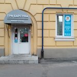 Filinum (Samoylovoy Street, 1), children's developmental center