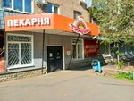 Сдобушка (Bolnichny proyezd, 7), bakery