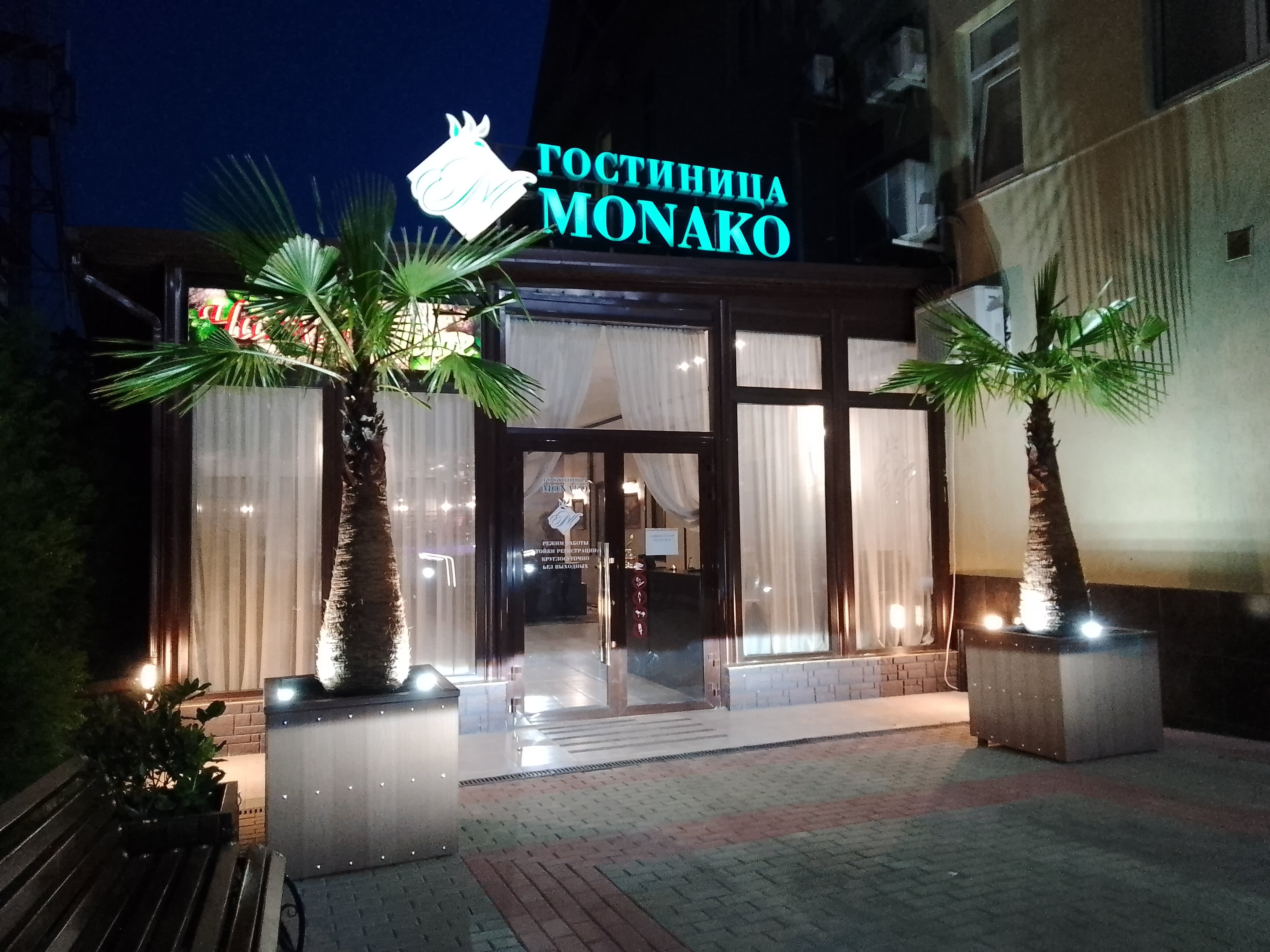 Фото отеля 1