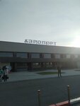 Международный аэропорт Чита (Звёздная ул., 17, посёлок Аэропорт), аэропорт в Чите