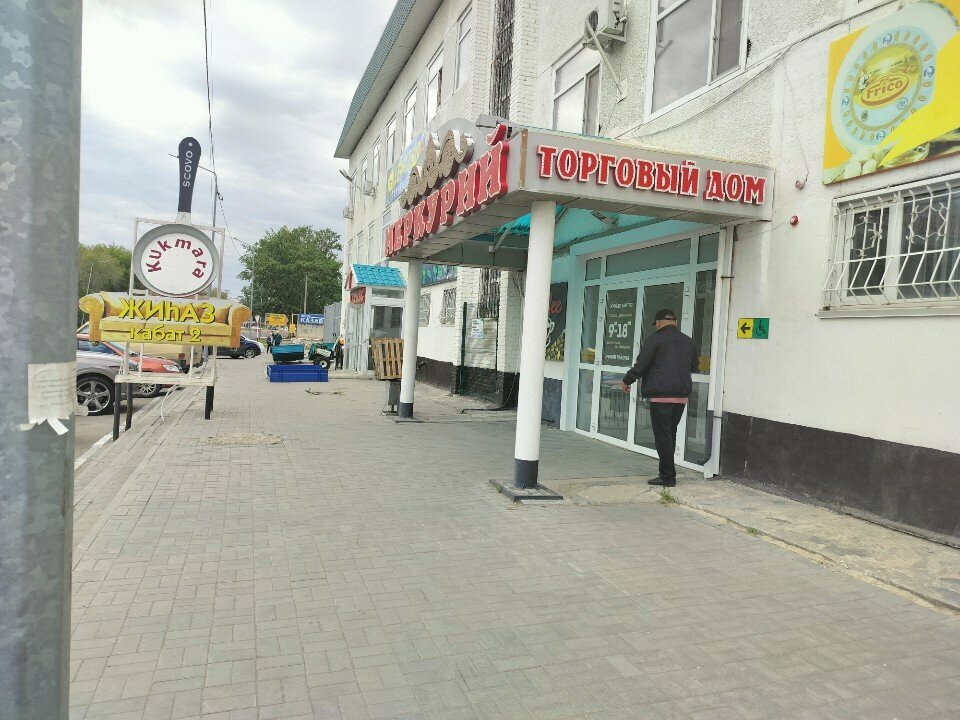 Metal structures GabbroStroy, Kostanai, photo