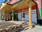 Милано (Radiotekhnicheskaya ulitsa, 5), pizzeria