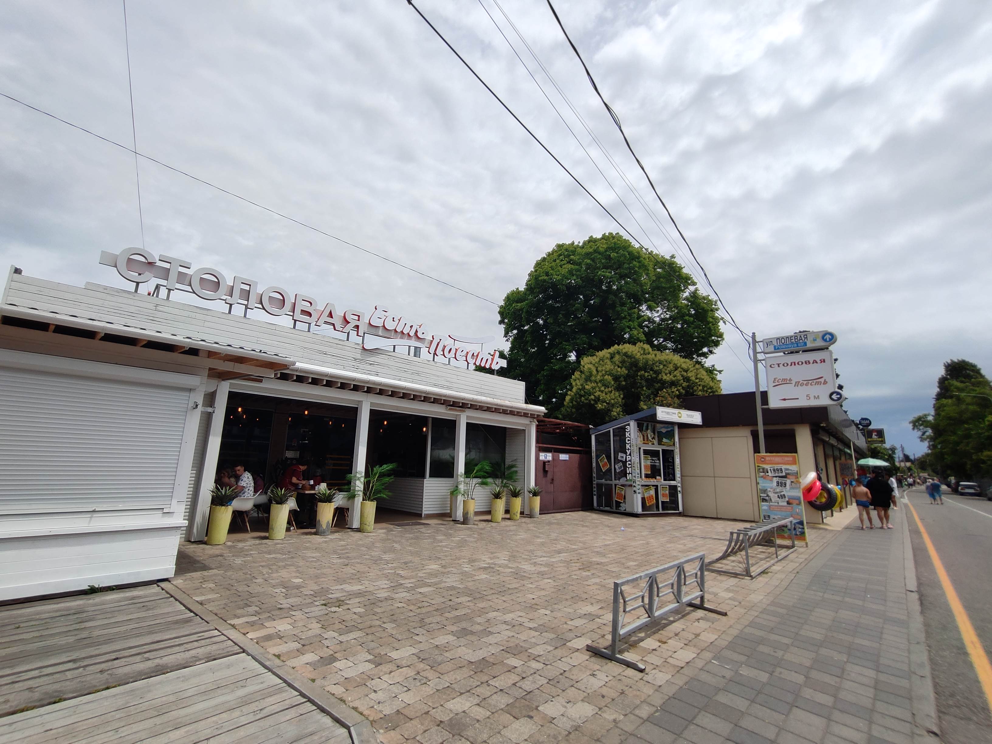 Фото Отель Светлана