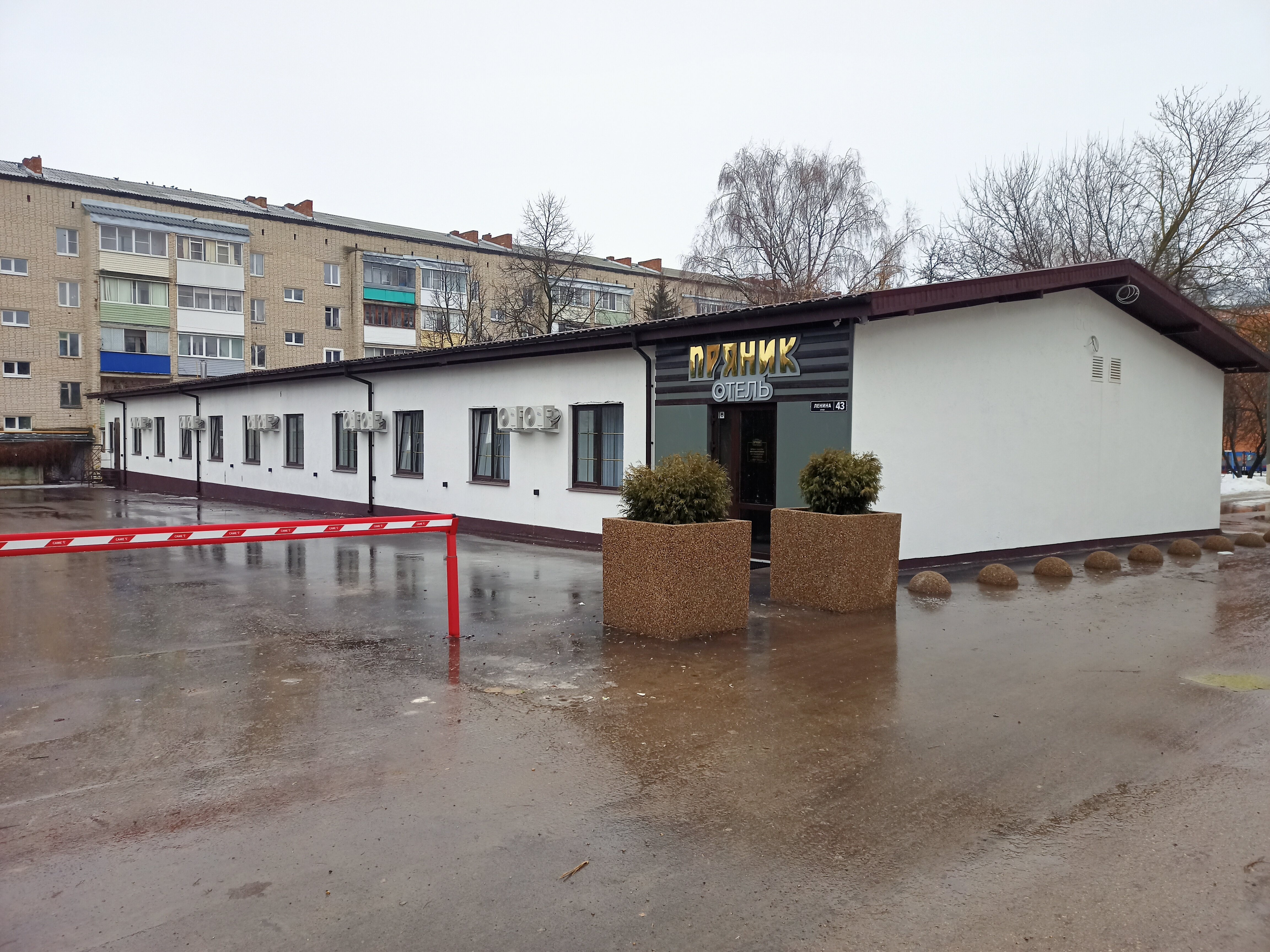 Фото Пряник