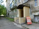 Стиг (Pushkinskaya Street, 146), recruitment agencies, vacancies