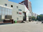 Зоотовары (Komsomolskiy prospekt, 64А), pet shop