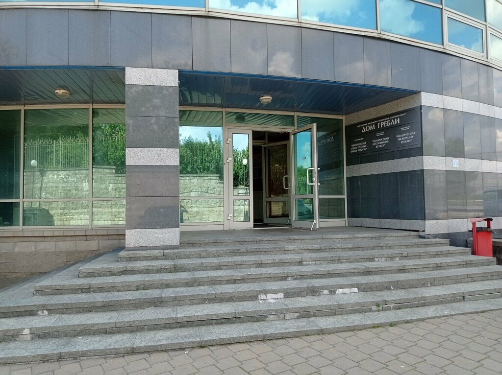 Sports association Белорусская федерация биатлона, Minsk, photo