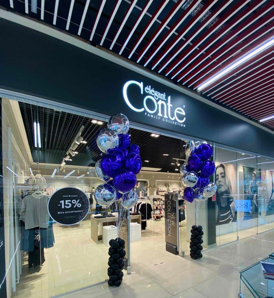 Clothing store Conte Elegant, Mozyr, photo